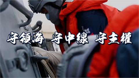 共軍發統戰「閱」海峽影片挑釁　國軍24小時內曝光這畫面回擊