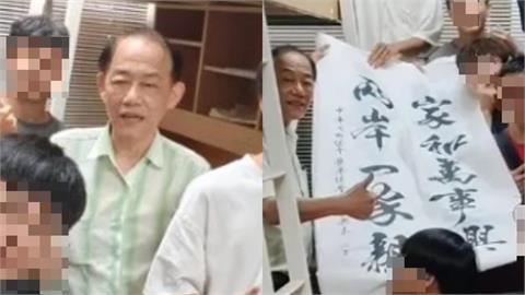 文大宿舍喊「5字」遭疑統戰！69歲博士生超狂身分曝光...曾參加海峽論壇