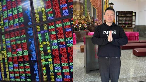 台股「殺完2700點」回神了！命理師抽牌「預言3階式上衝」曝這類人最輸