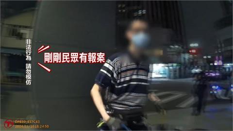 台北怪男持打火機襲警！　搜出三把刀械稱被「靈體附身」