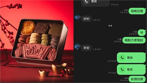 IG網紅甜點店傳惡意倒閉「耶誕蛋糕2月才能拿」！真相讓廠商、客人全傻了