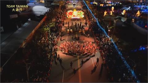 2026台灣燈會在嘉義！　「Team Taiwan大遊行」打造國際級展演