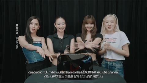 全球第一! BLACKPINK官方YT訂閱破億 收紅鑽石獎牌