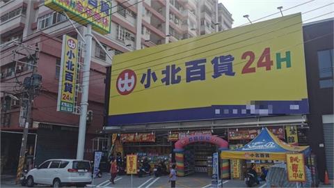 小北百貨又被抓包「偷掛簡體字布條」挨轟不知悔改！業者348字急回應