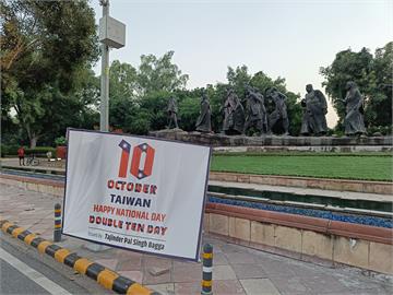 印度執政黨賀台灣國慶！在中國使館外沿路張貼百面「雙十」海報