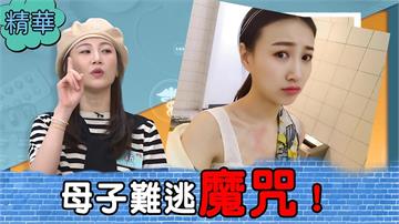 李新兒過敏釀中耳炎!醫揭示遺傳、環境暴露與生活習慣的關鍵聯繫