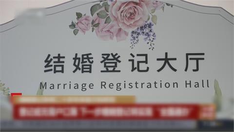 中國擬修法！結婚、離婚免戶口　網友憂恐加劇人口拐賣、家暴