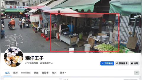 粿粿和范姜彥豐2年前抽出「下下籤」　網友：神明話都沒在聽