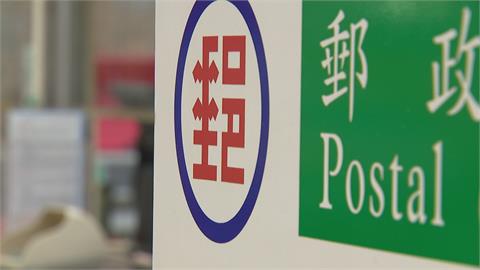 中華郵政調整存款利率　學貸將破1％大關