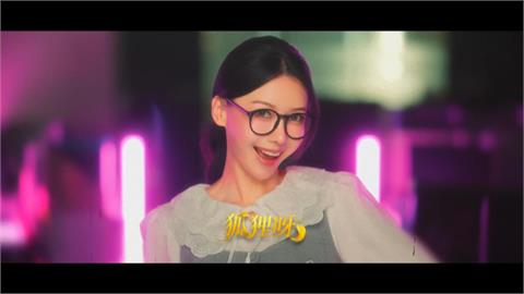 第二首單曲預告片公開　李雅英化身「神祕狐狸」秀成熟美