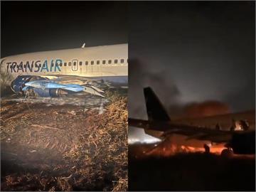 快新聞／又出事！波音737於塞內加爾機場衝出跑道　「飛機陷火海」畫面曝光