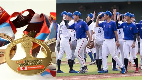棒球／U18世界盃今沖繩開打！台灣隊傍晚17:30對決中國　賽程、球員名單一次看
