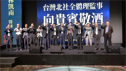 台灣北社２４週年感恩餐會！　罷團、八炯、金馬影帝陳慕義　出席同樂