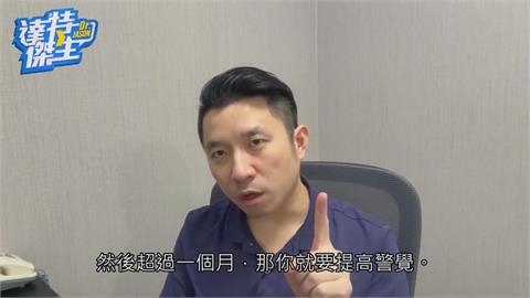 身體出現「這5徵兆」恐是血癌？急診醫師：須提高警覺
