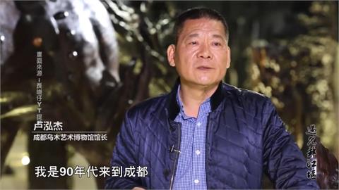 台商盧泓杰創辦成都烏木藝博館　上月意外死亡　家屬質疑另有內情