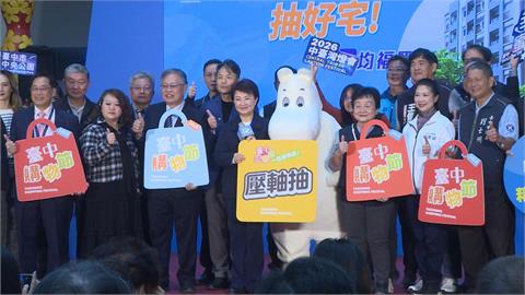 盧秀燕卸任前編近4億購物節預算　綠轟綁架下任市長