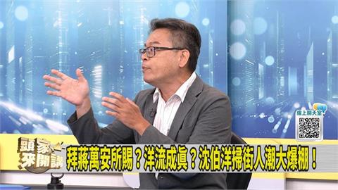 沈伯洋景美掃街！媒體人看人潮震驚：過去前所未見