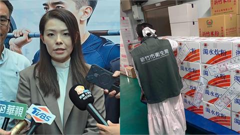 新竹市爆毒炊粉「5月就收通報」！遭質疑「只顧KTV擺拍」蓋牌　高虹安回應了
