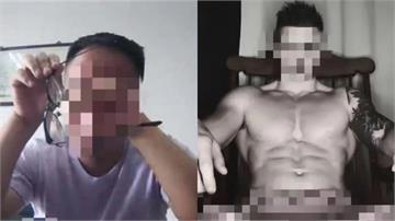 中國90后男子自信「我不裸聊看怎騙」　慘被裸聊勒索損失47萬