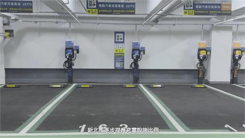 城市轉型交通先行！　新北市完成121座停車場建設