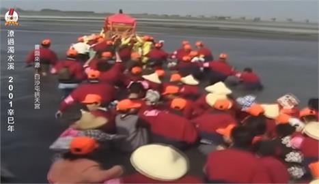 白沙屯媽傳奇事蹟多　媽祖不走橋「潦溪過濁水溪」