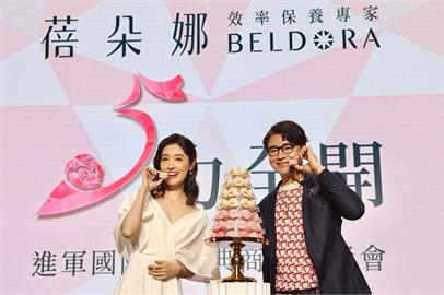 從台灣到世界！蓓朵娜「5力全開」再創美妝效率保養新高度