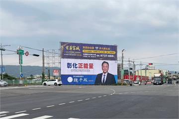 【內幕】國民黨中央不甩王惠美將徵召魏平政　地方曝邱建富恐將出馬衝擊藍綠
