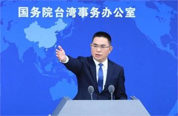 中國台辦：罷免違背島內人心民意　陸委會回批「沒民主經驗的錯誤解讀」