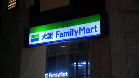以為開新店！惡搞諧音改名"全家變犬家"　新莊限定超商主題店萌度爆表