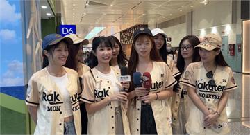 「樂天女孩」出發美國！自備台灣泡麵、期待踩點大聯盟球場