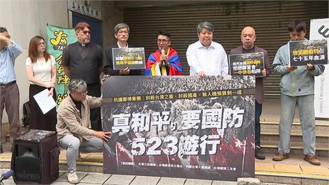 藍白大砍軍購金額4700億　民團號召523遊行抗議「傅鄭集團」