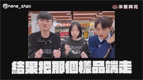 食物模型太逼真他險拿錯　餐廳老闆急喊：不是那個