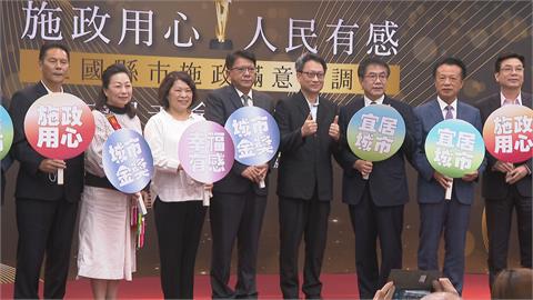 縣市首長施政成績單出爐　黃偉哲奪八金三銀　六都排第二