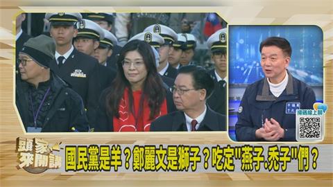 藍軍購推黨版「3800億+N」誰扛責任？于北辰：哪個立委提案的？