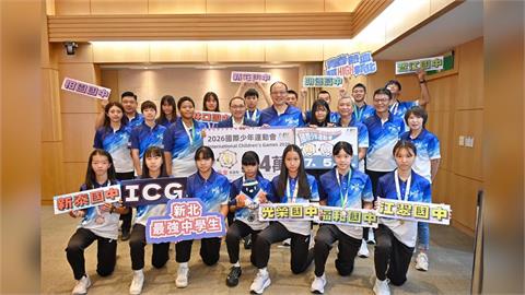 2026國際少年運動會新北小將勇奪18面獎牌 最珍貴的不是金牌！