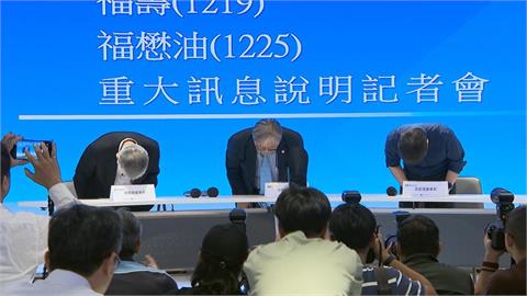中聯油脂3股東首出面！　洪堯昆、劉偉龍、吳星澄鞠躬道歉「這樣說」