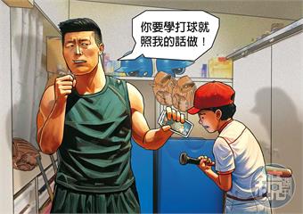 【中市縱容狼教練2】17歲就有猥褻黑歷史　「不讓你上場」逼學童就範