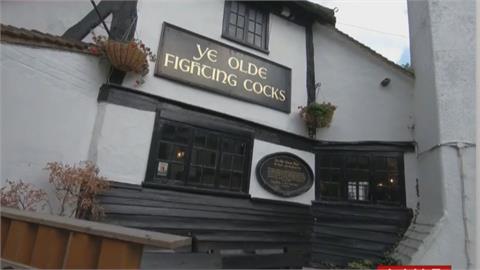 英國最古老酒吧歇業　1200年歷史仍不敵疫情