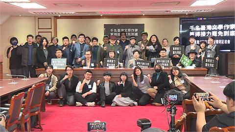 文壇組復仇者聯盟挺罷免！　楊双子率1043名作家挺罷