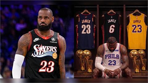 NBA／「詹皇」降臨費城「季前賽門票」漲幅破1400%！票務公司分析：非常罕見