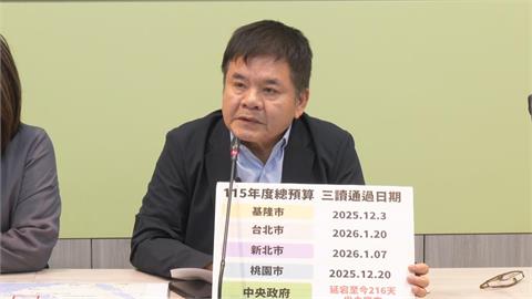 快新聞／鄭麗文想見習近平「欲先會賴清德」？綠委開酸：大可不必