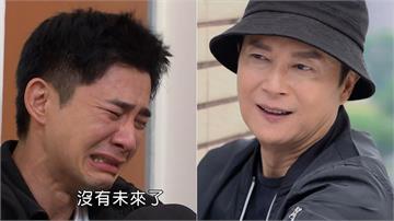 《好運來》壞人下線等於結局？網友根據「八點檔定律」猜：要有下一代了！