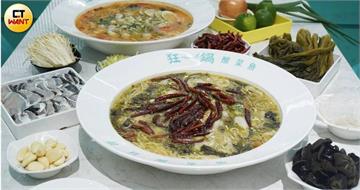 酸菜魚全台退燒！多品牌爆倒閉潮　狂一鍋撐不過半年、築間力拚轉型