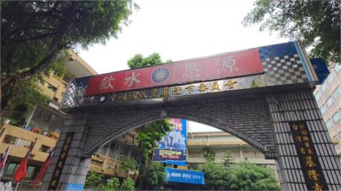 快新聞／最新消息！國民黨基隆黨部疑涉死亡連署　市調站前往搜索