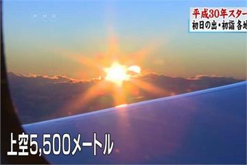 日本神社參拜人潮多  「曙光專機」迎日出