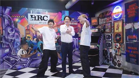 賴總統親訪街舞青年　合照擺B-Boy姿勢笑稱「舞我跳不來，姿勢可以！」