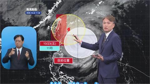 快新聞／薔琵海陸警齊發！明起「這些地方」恐遭狂風暴雨猛襲