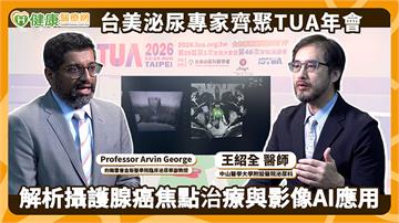 攝護腺癌焦點治療怎麼評估？從病理評估到影像檢查　AI成未來焦點
