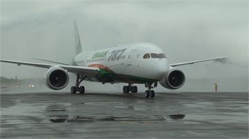 長榮首架波音787抵台 預計11月載客飛港
