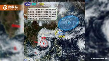 12度冷空氣週三殺到!北台急凍轉濕冷 最冷時段曝光